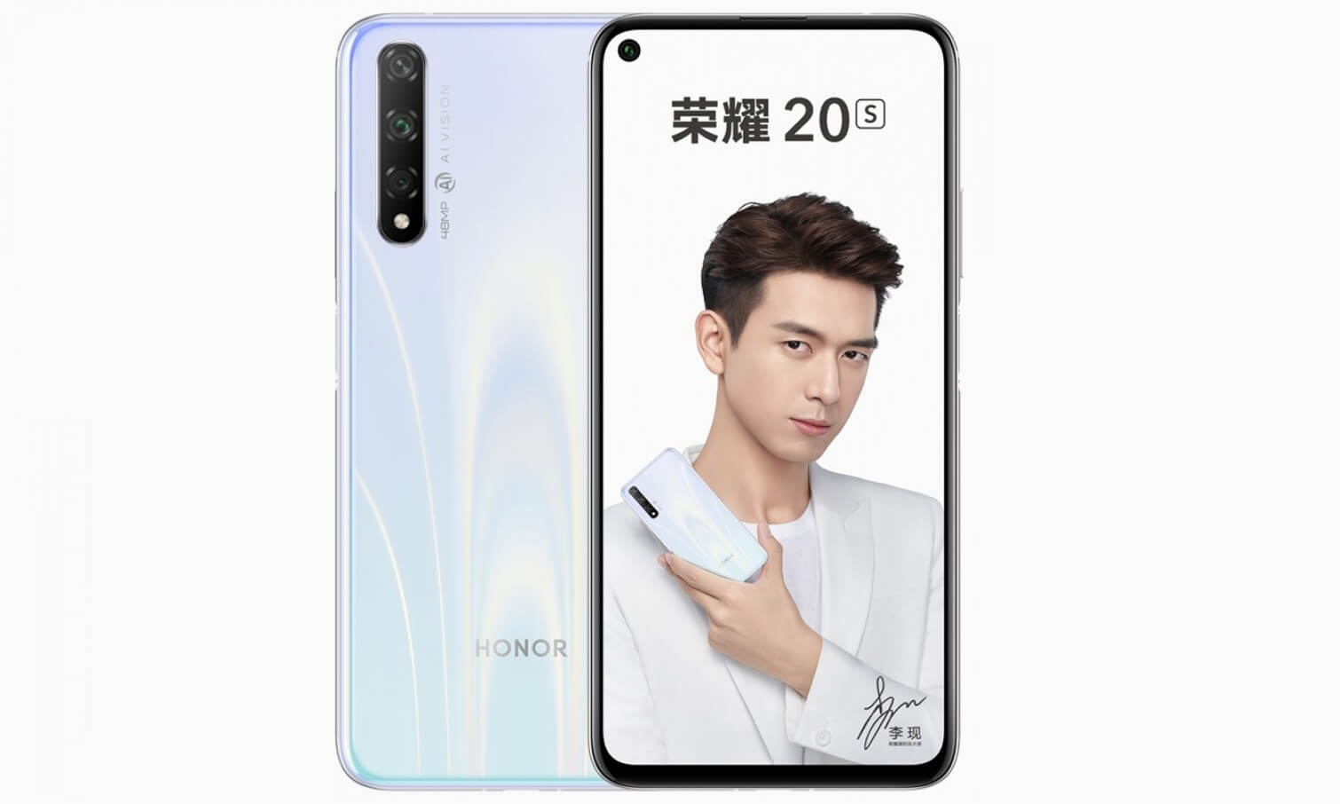 Honor 20 датчик. Honor 20s камера. Хуавей хонор 20s. Смартфон Honor 20s 128gb. Honor 20s 6/128gb.