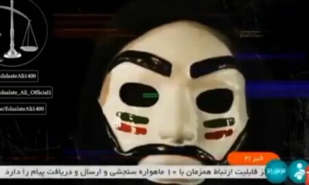 iran state tv hack